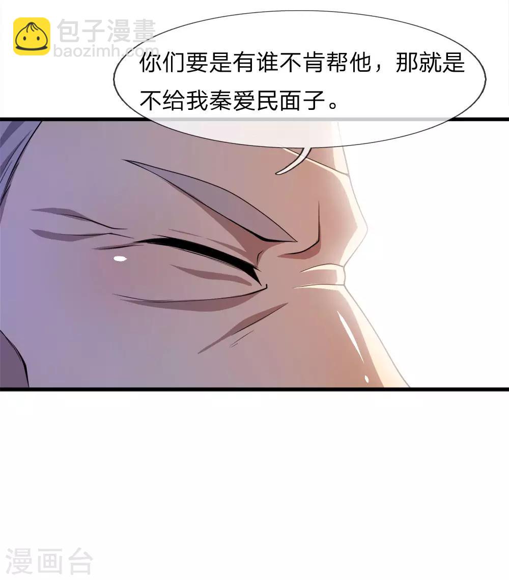 第92话-第92话