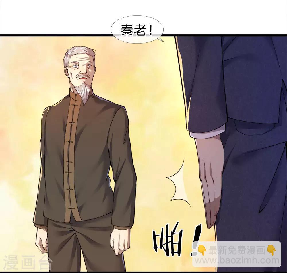 第92话-第92话