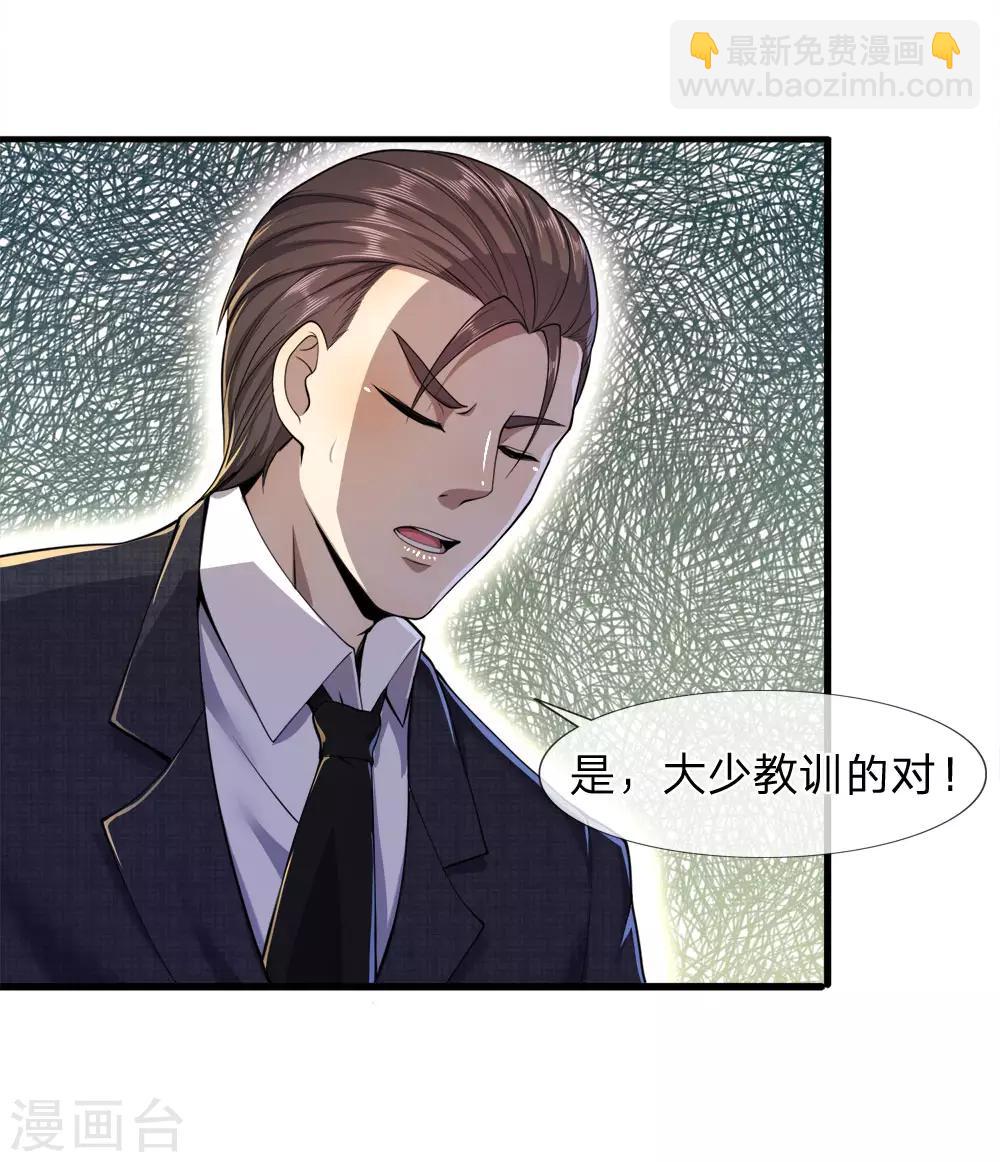 第92话-第92话