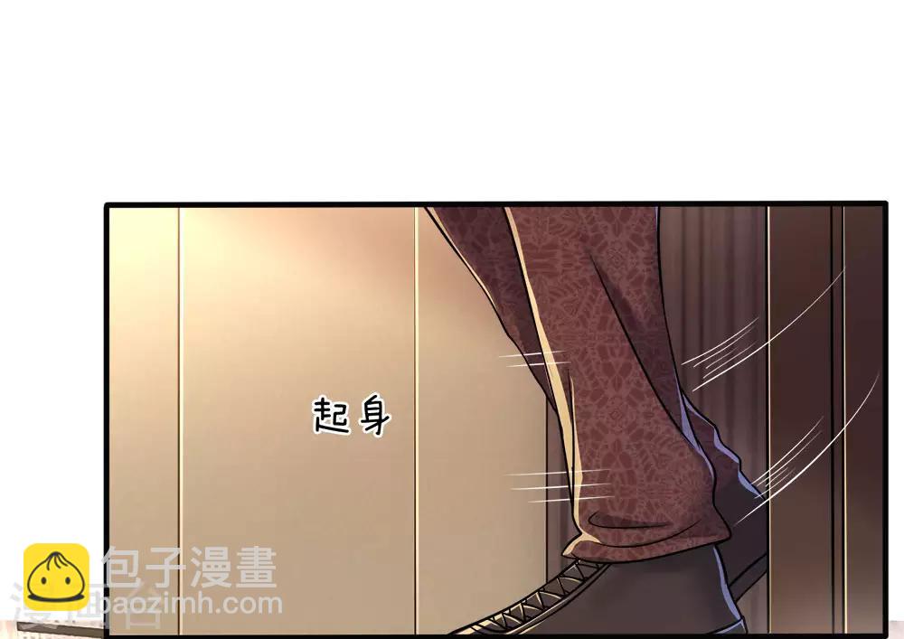 第94话-第94话