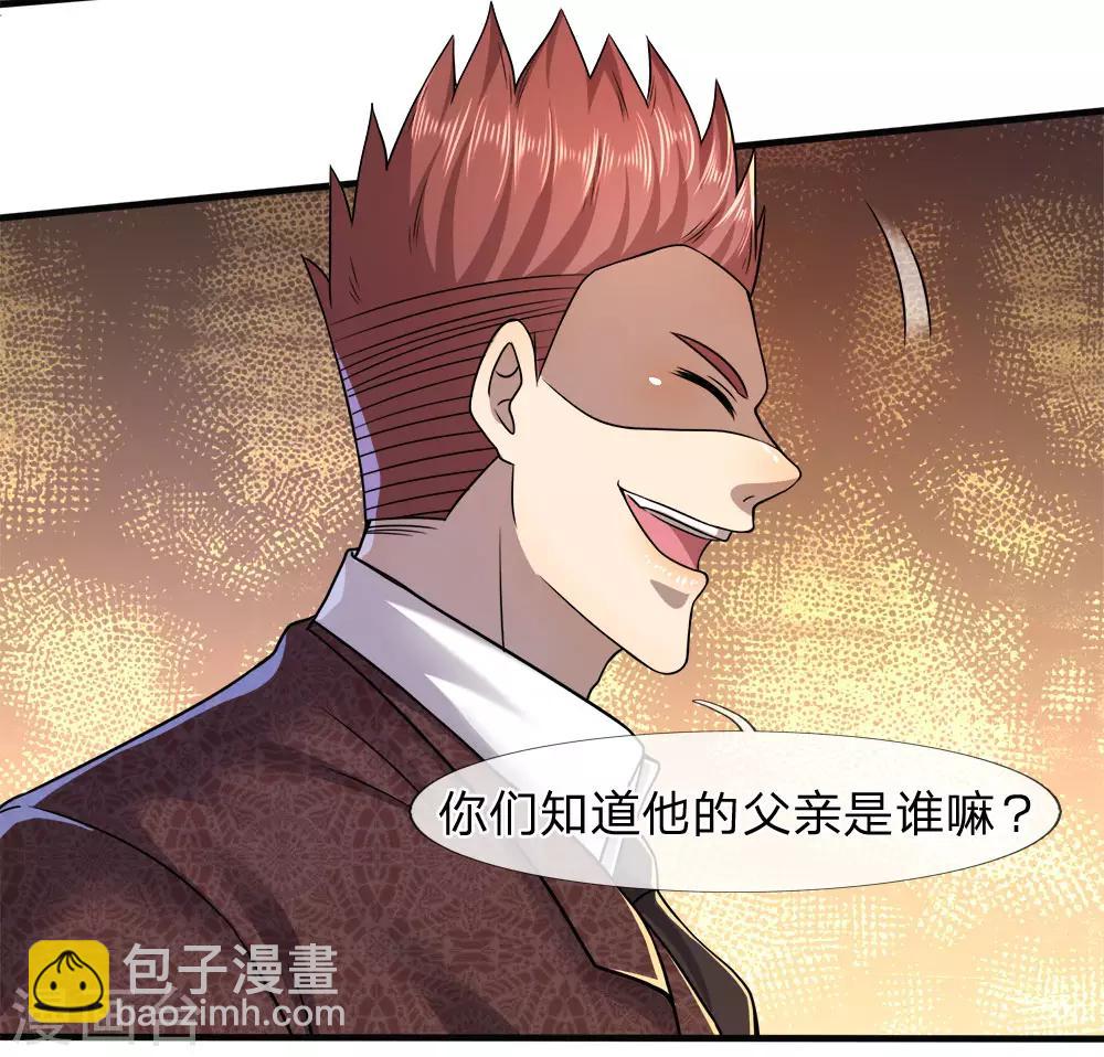 第94话-第94话