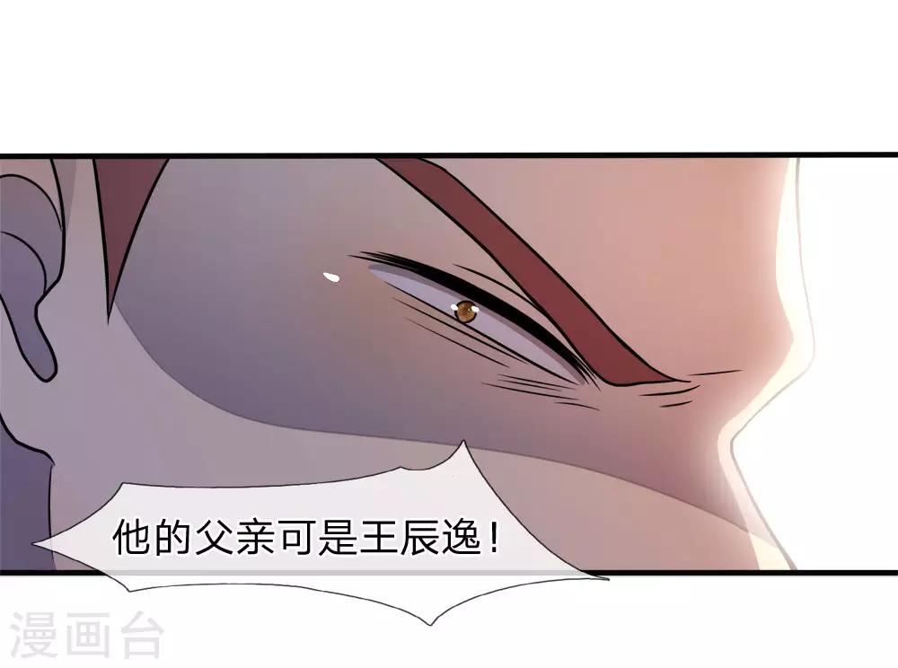 第94话-第94话