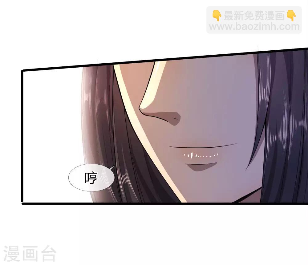 第94话-第94话