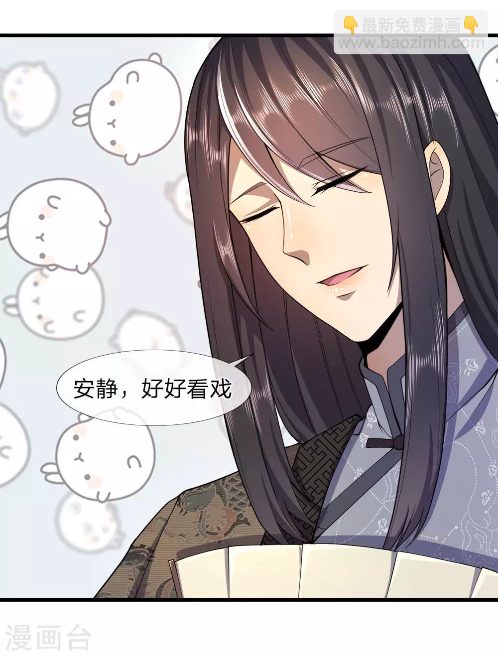 第94话-第94话