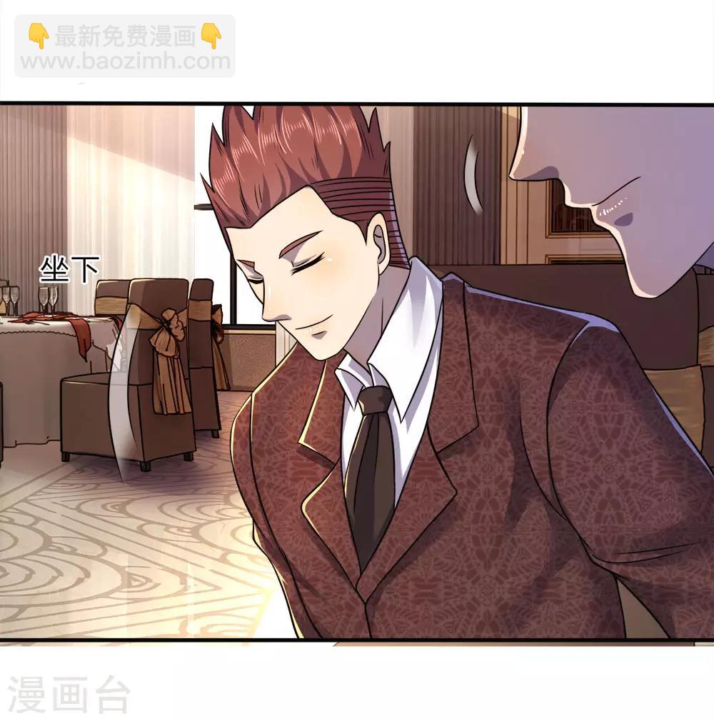 第94话-第94话