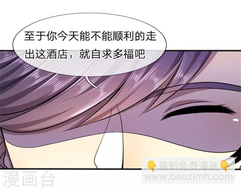 第96话-第96话
