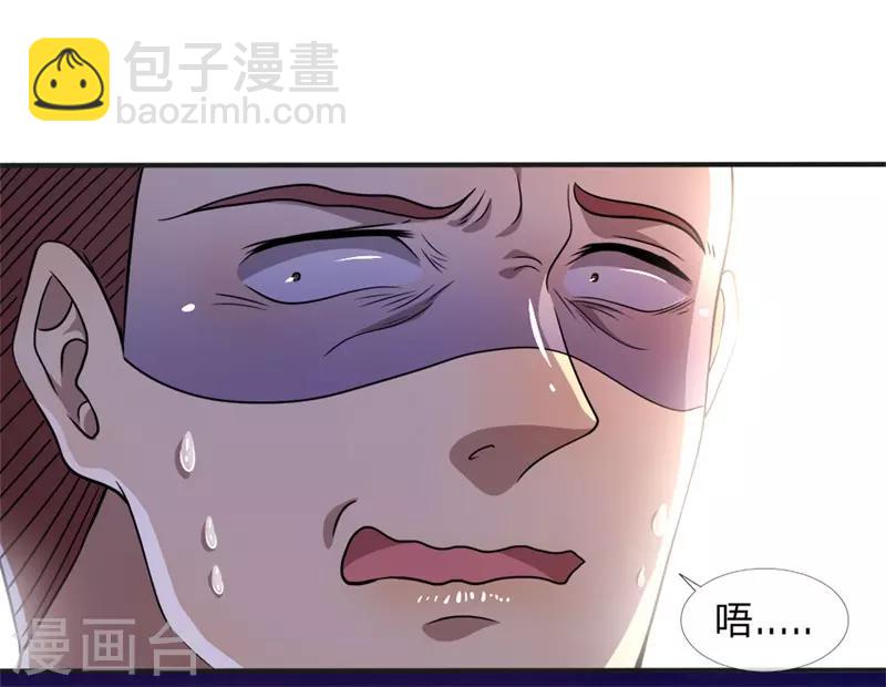 第96话-第96话