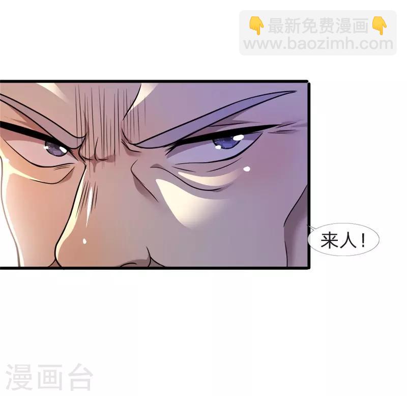 第96话-第96话