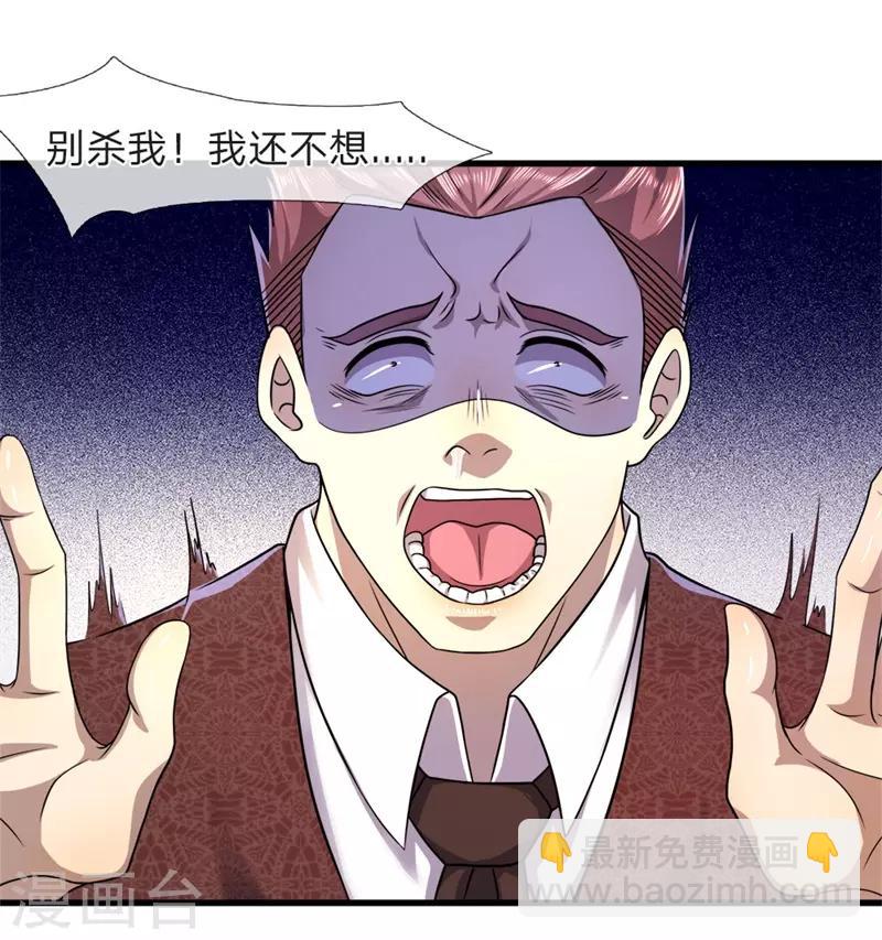 第96话-第96话