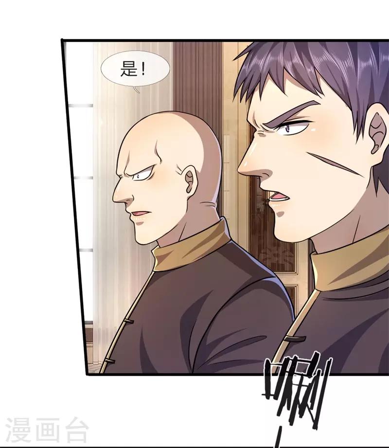 第96话-第96话