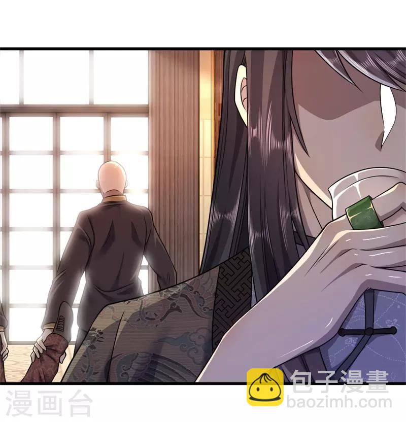 第96话-第96话