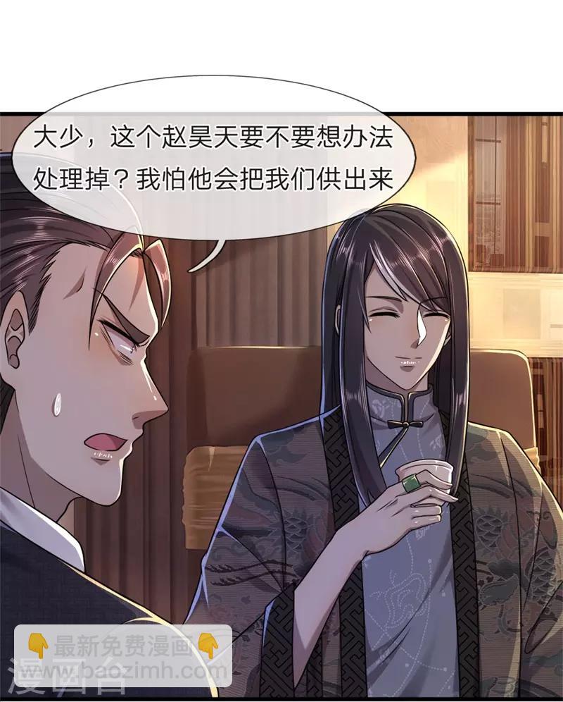 第96话-第96话