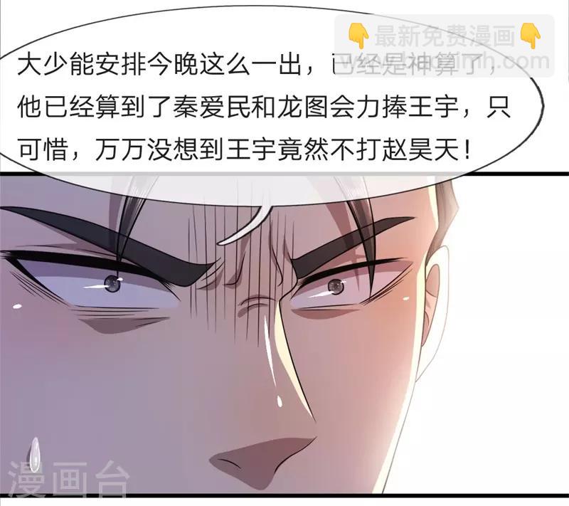 第96话-第96话