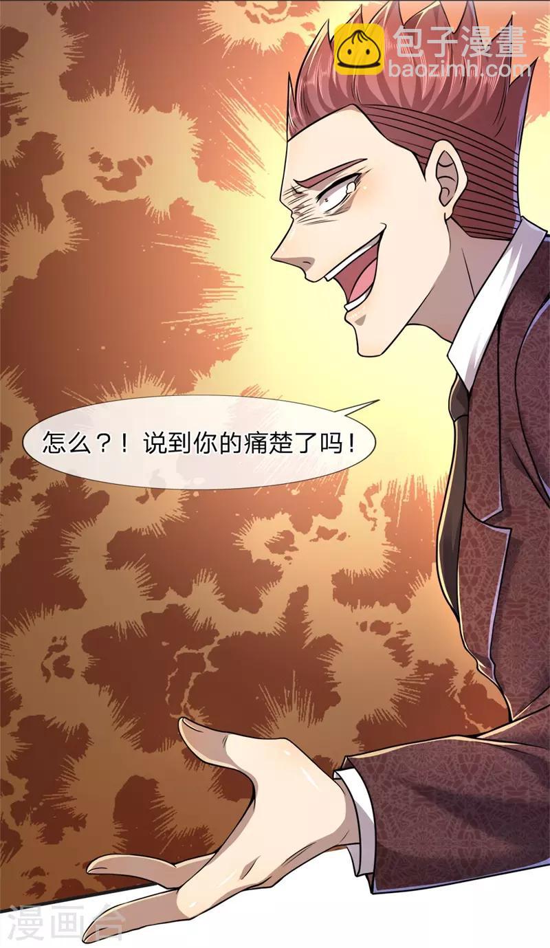 第96话-第96话