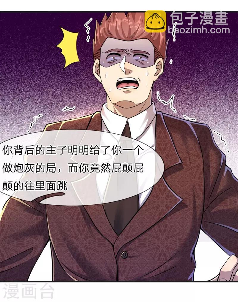 第96话-第96话