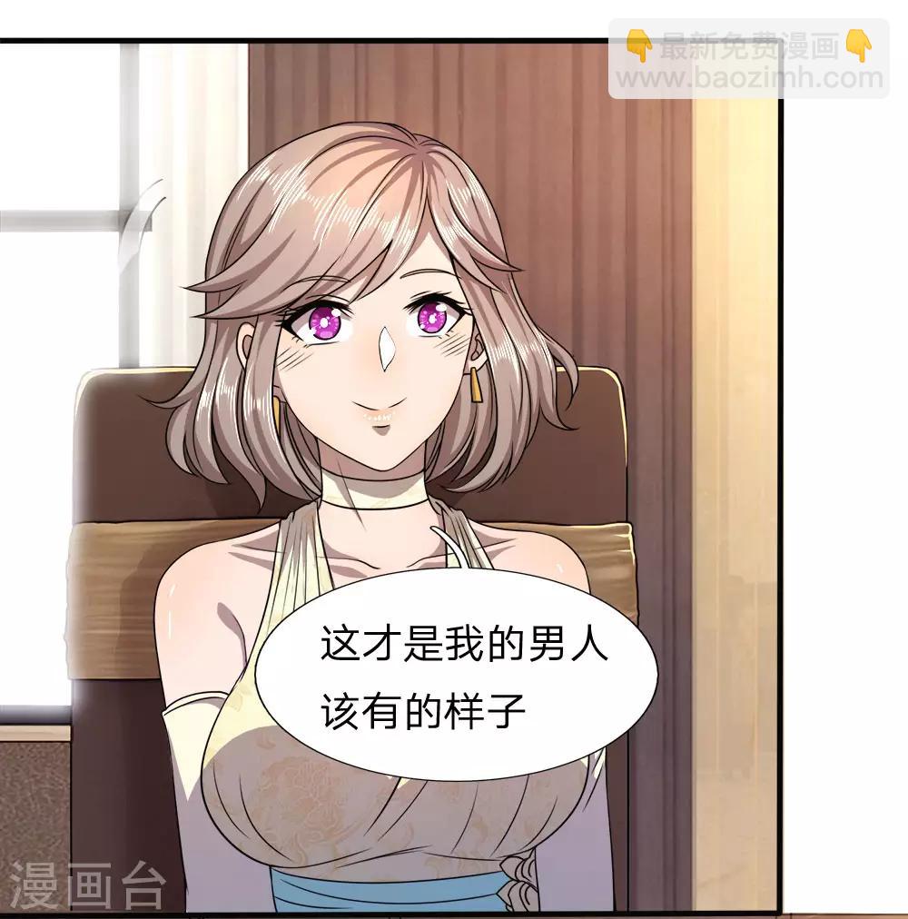 第98话-第98话