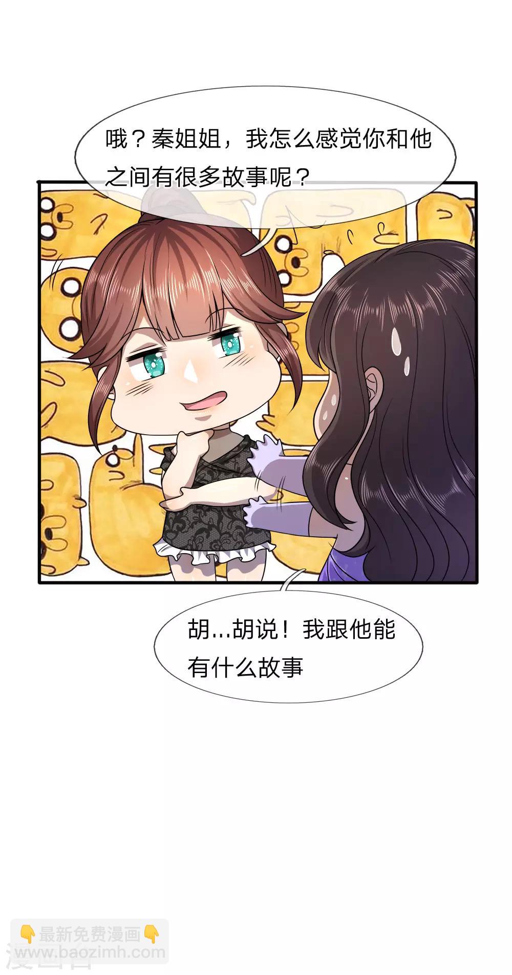 第98话-第98话