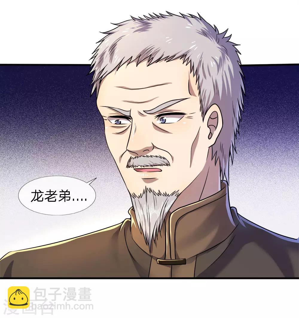 第98话-第98话