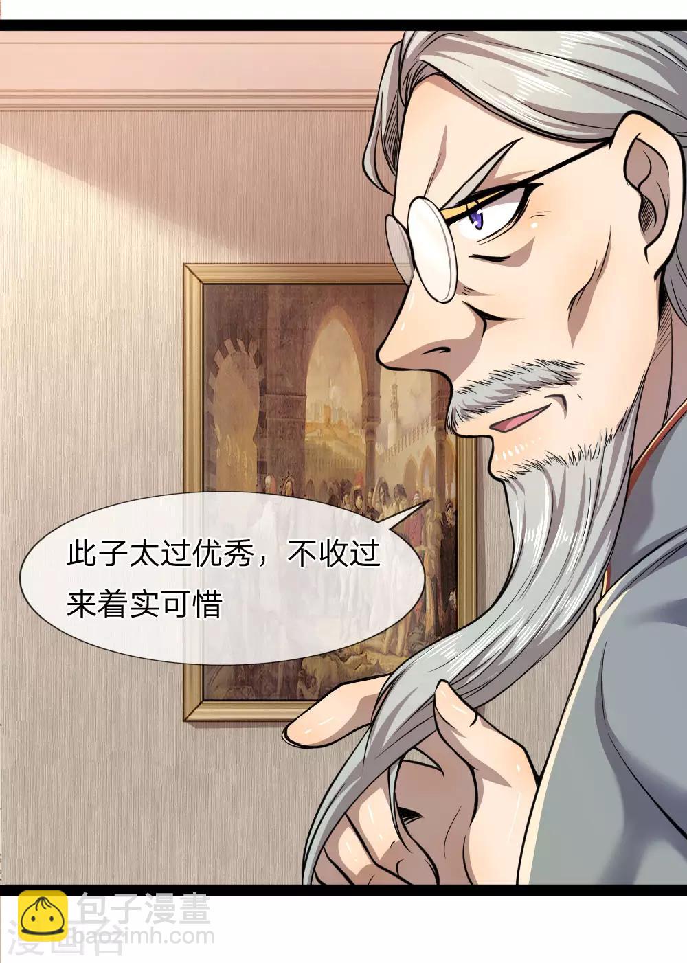第100话-第100话