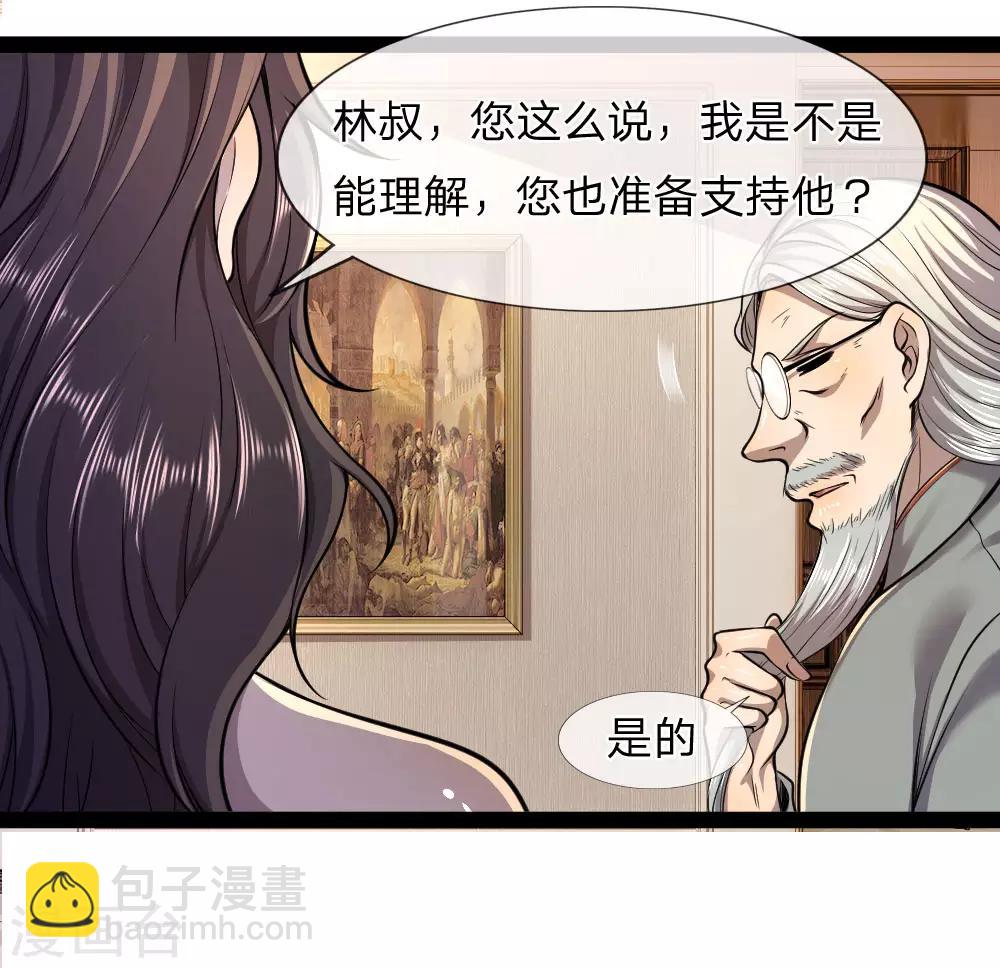 第100话-第100话