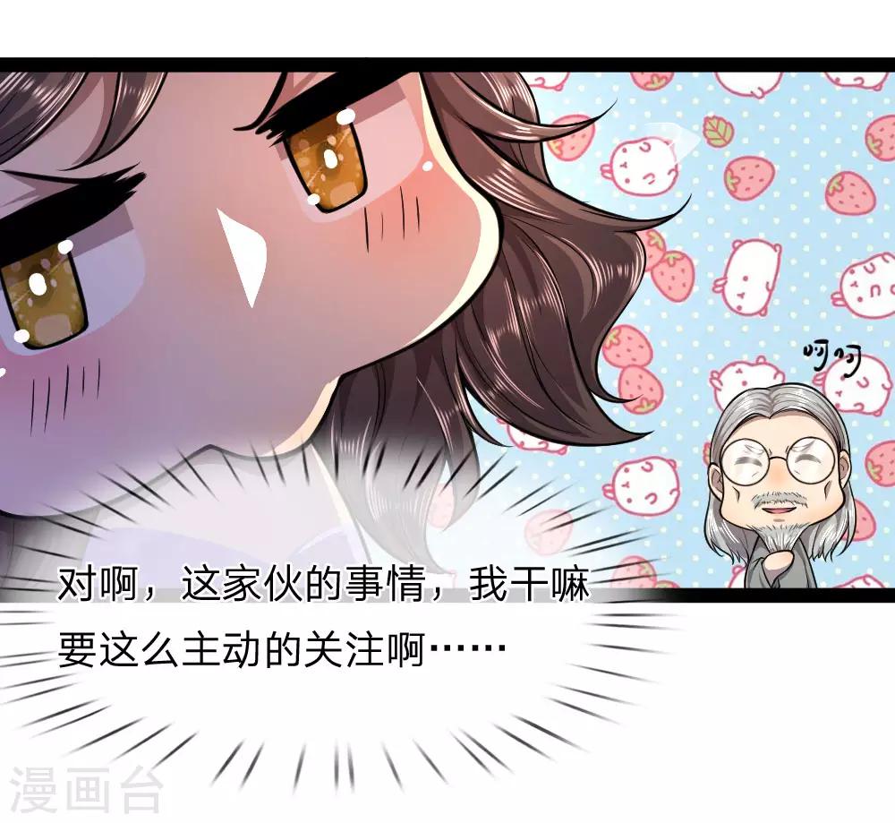 第100话-第100话