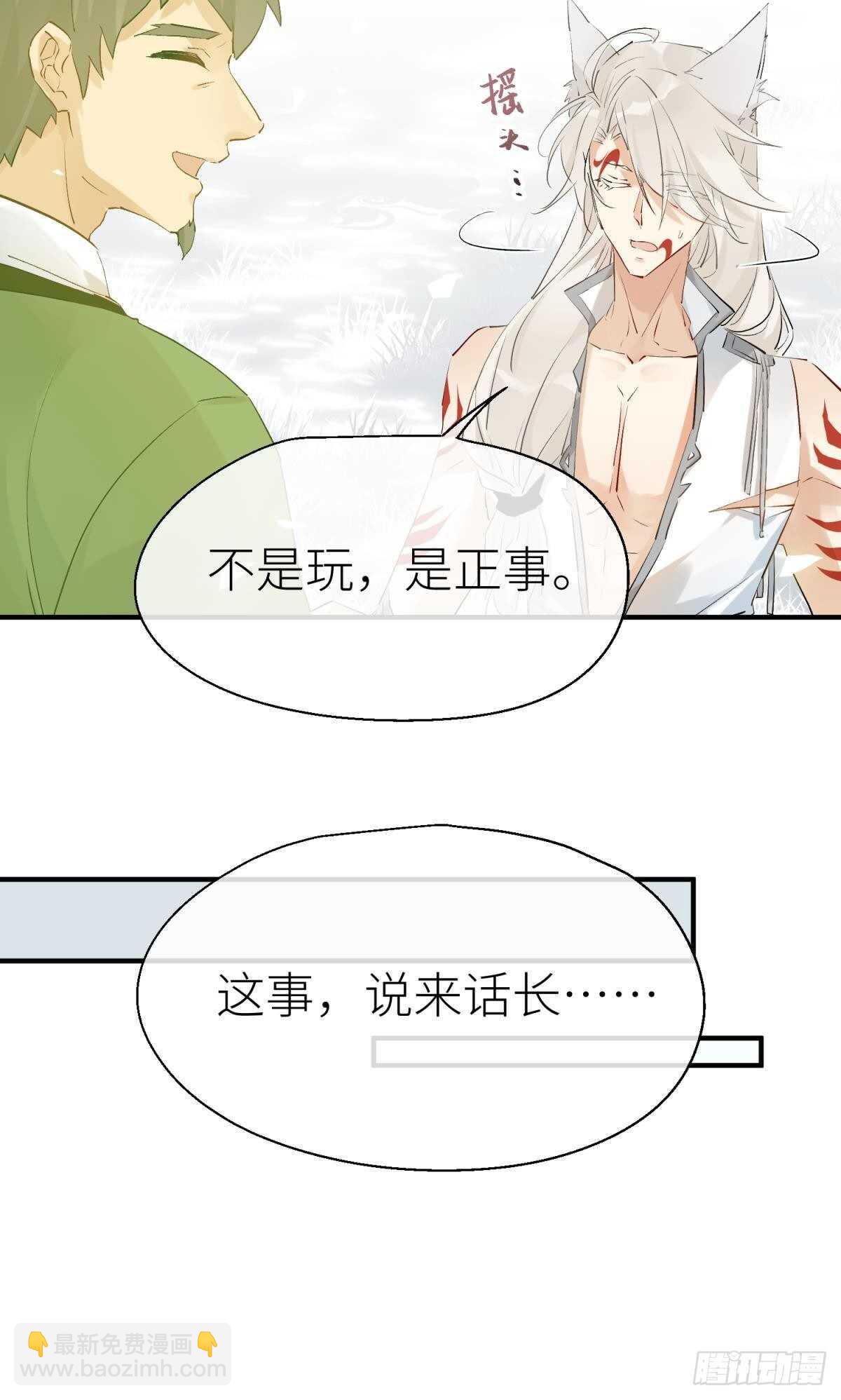 隐秘之事(1/2)-第96话