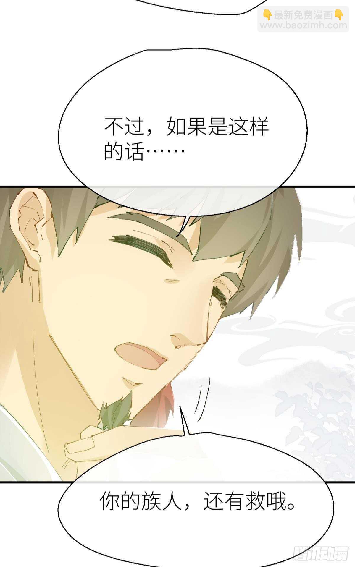 隐秘之事(1/2)-第96话