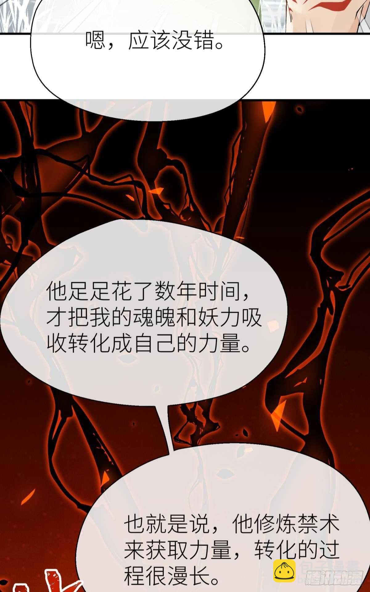 隐秘之事(1/2)-第96话