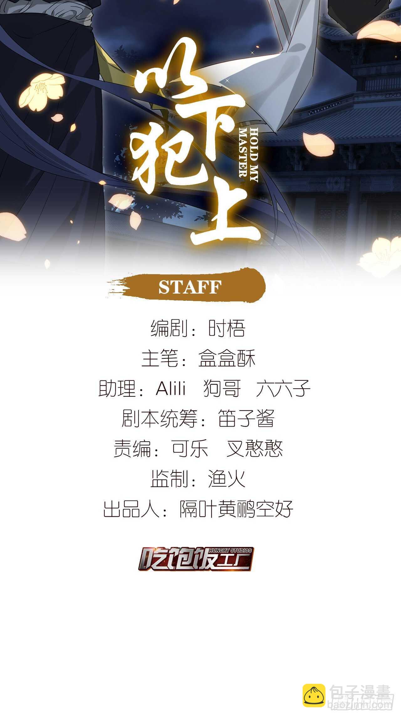 隐秘之事(1/2)-第96话