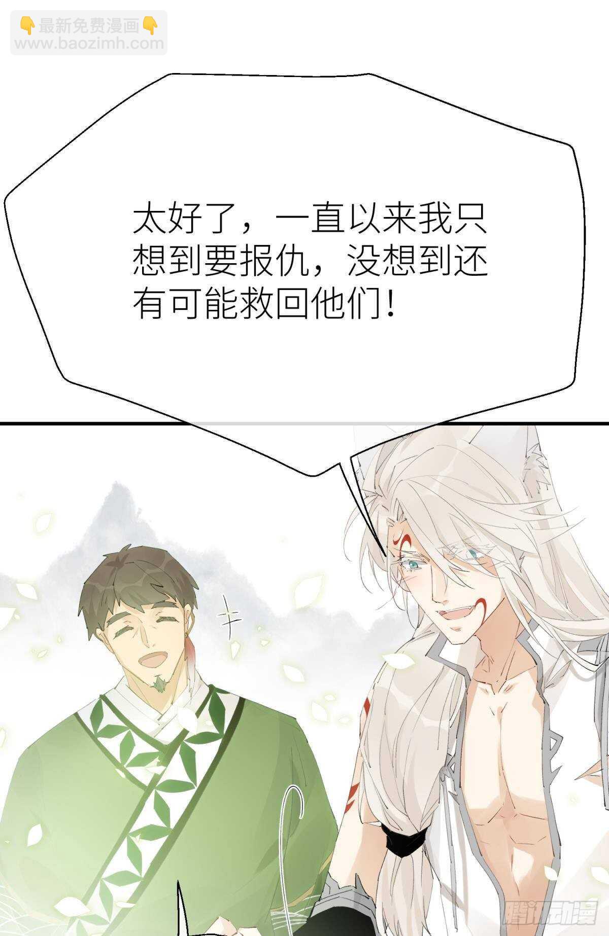 隐秘之事(1/2)-第96话