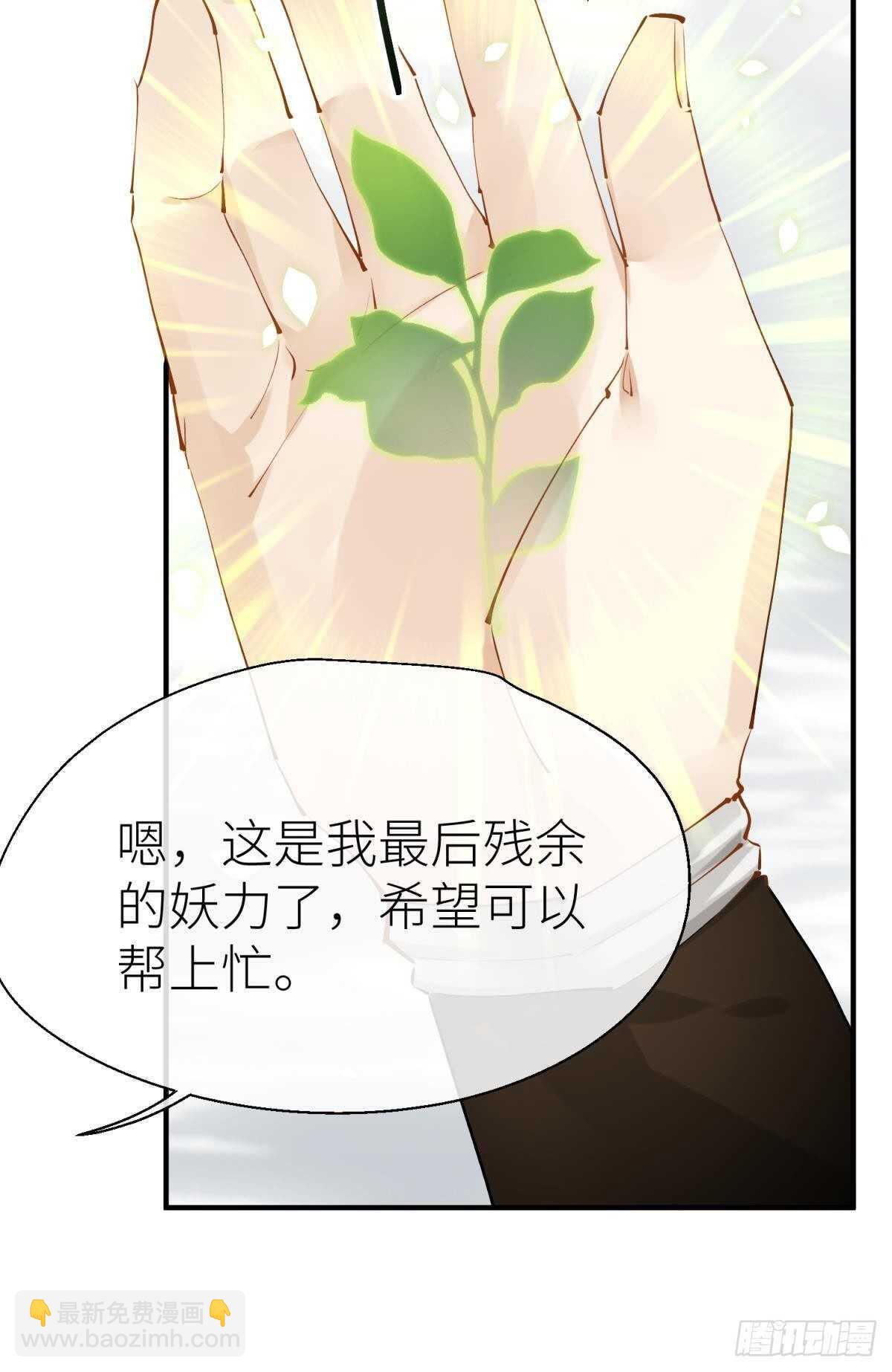 隐秘之事(1/2)-第96话