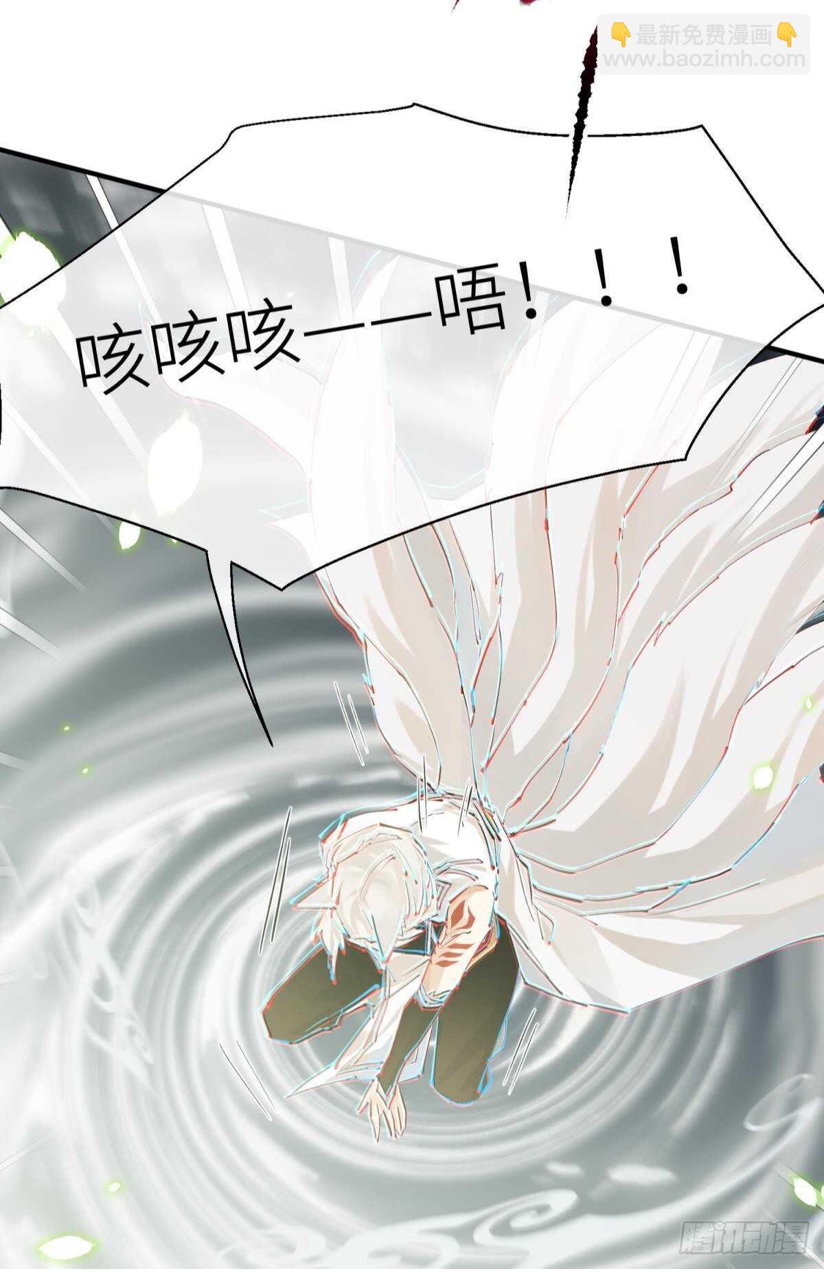 隐秘之事(1/2)-第96话