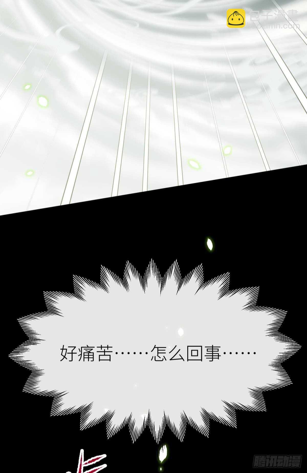 隐秘之事(1/2)-第96话