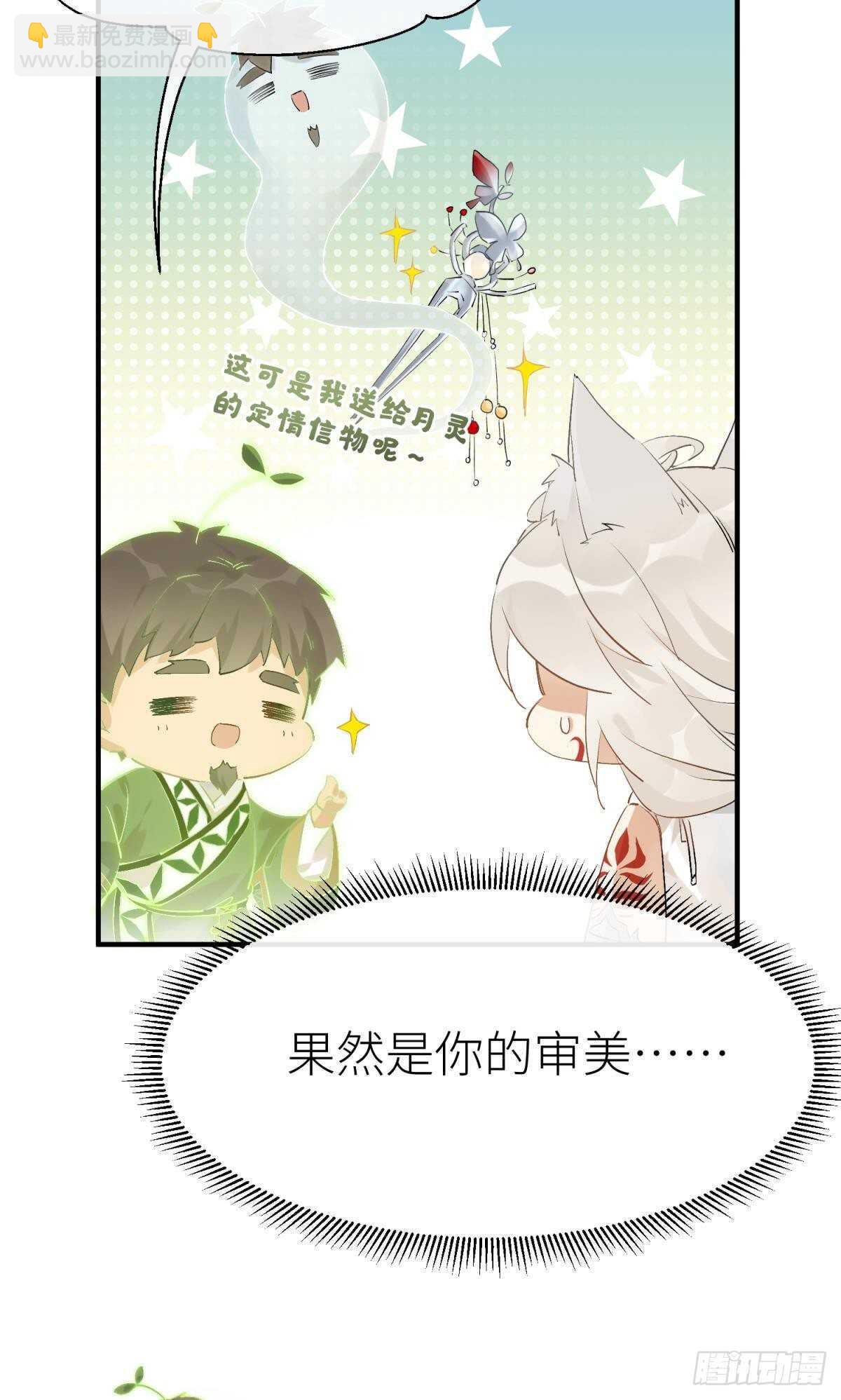 隐秘之事(1/2)-第96话