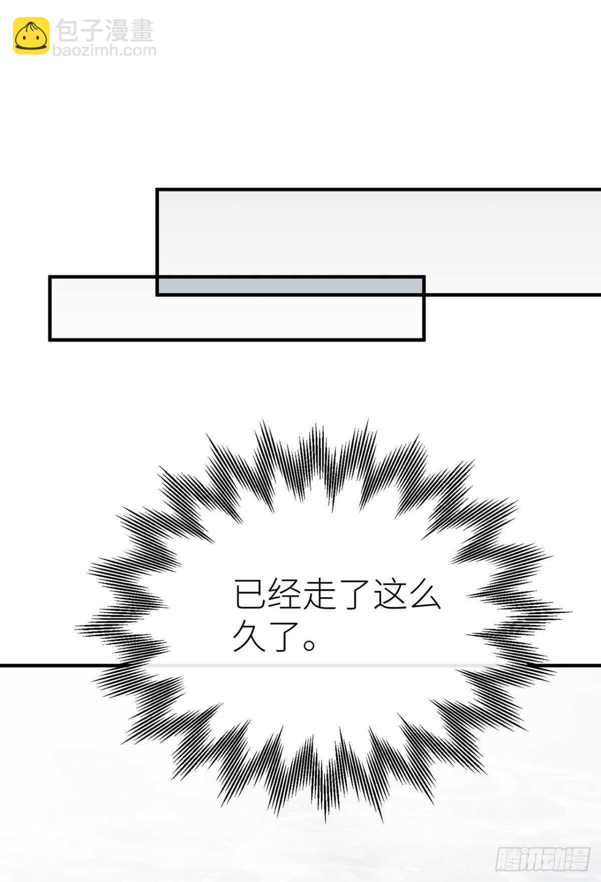 往事不可语(1/2)-第98话