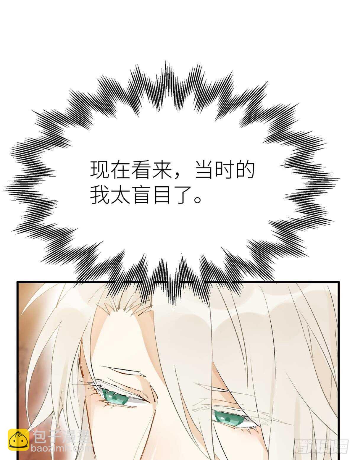 往事不可语(1/2)-第98话