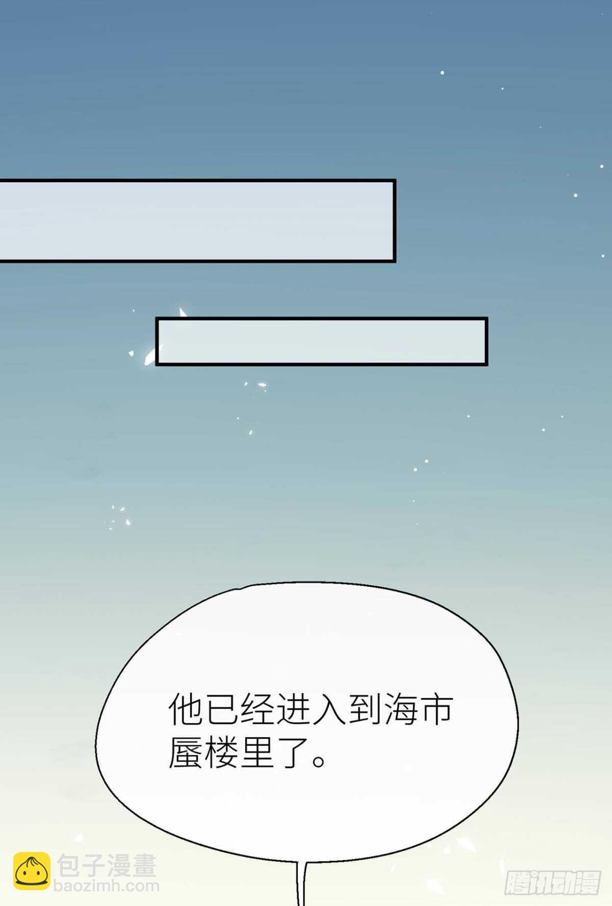往事不可语(1/2)-第98话
