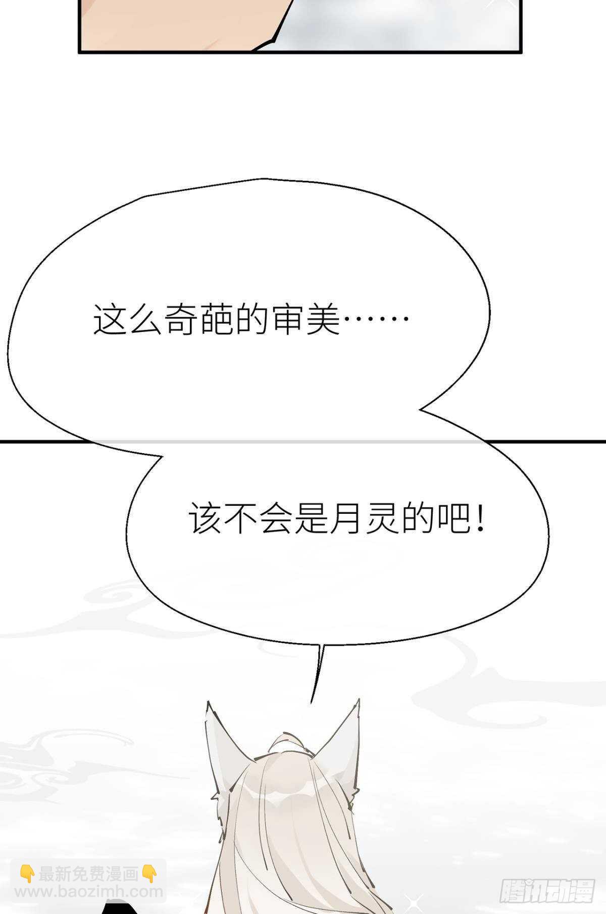 又见故人-第100话