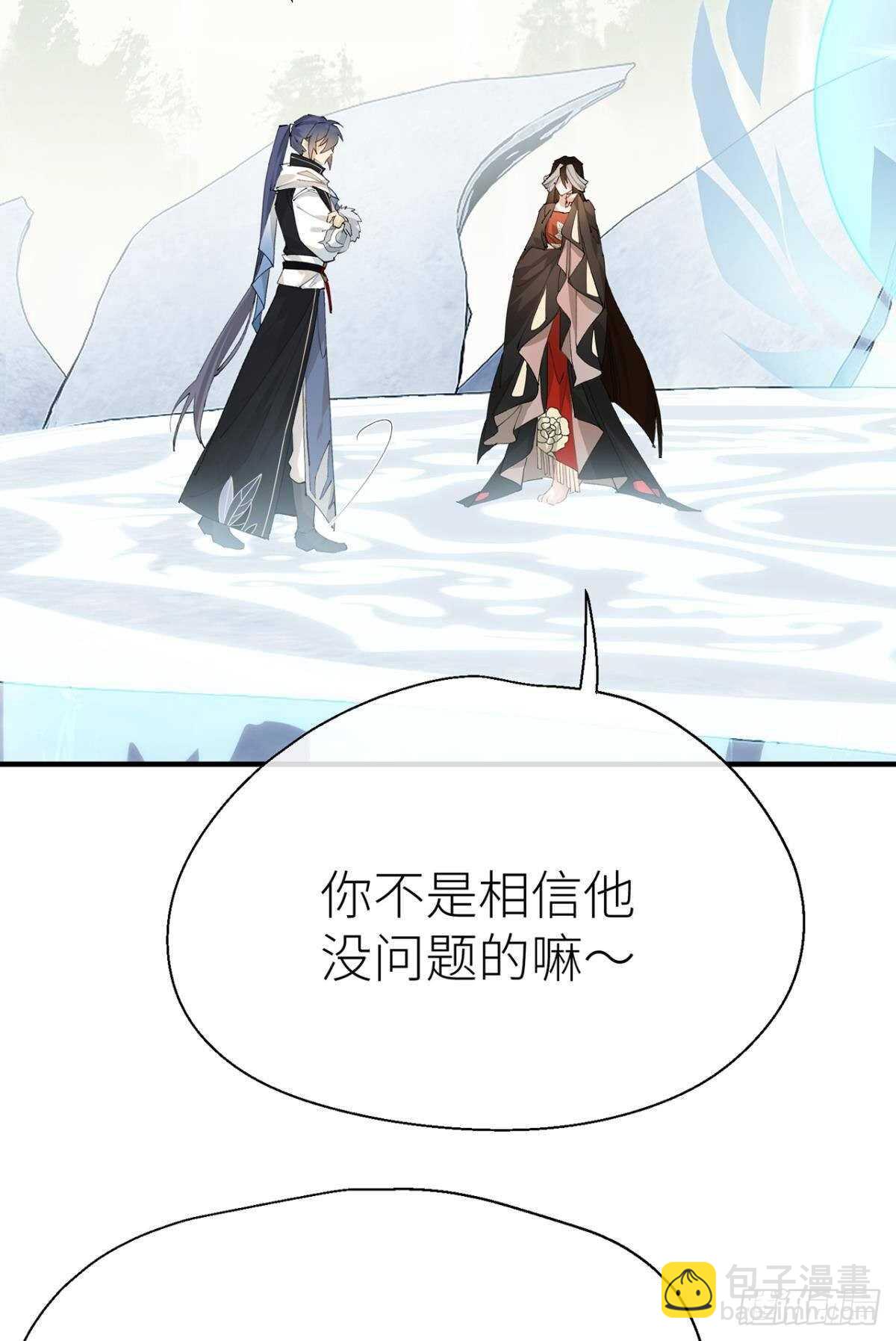 又见故人-第100话