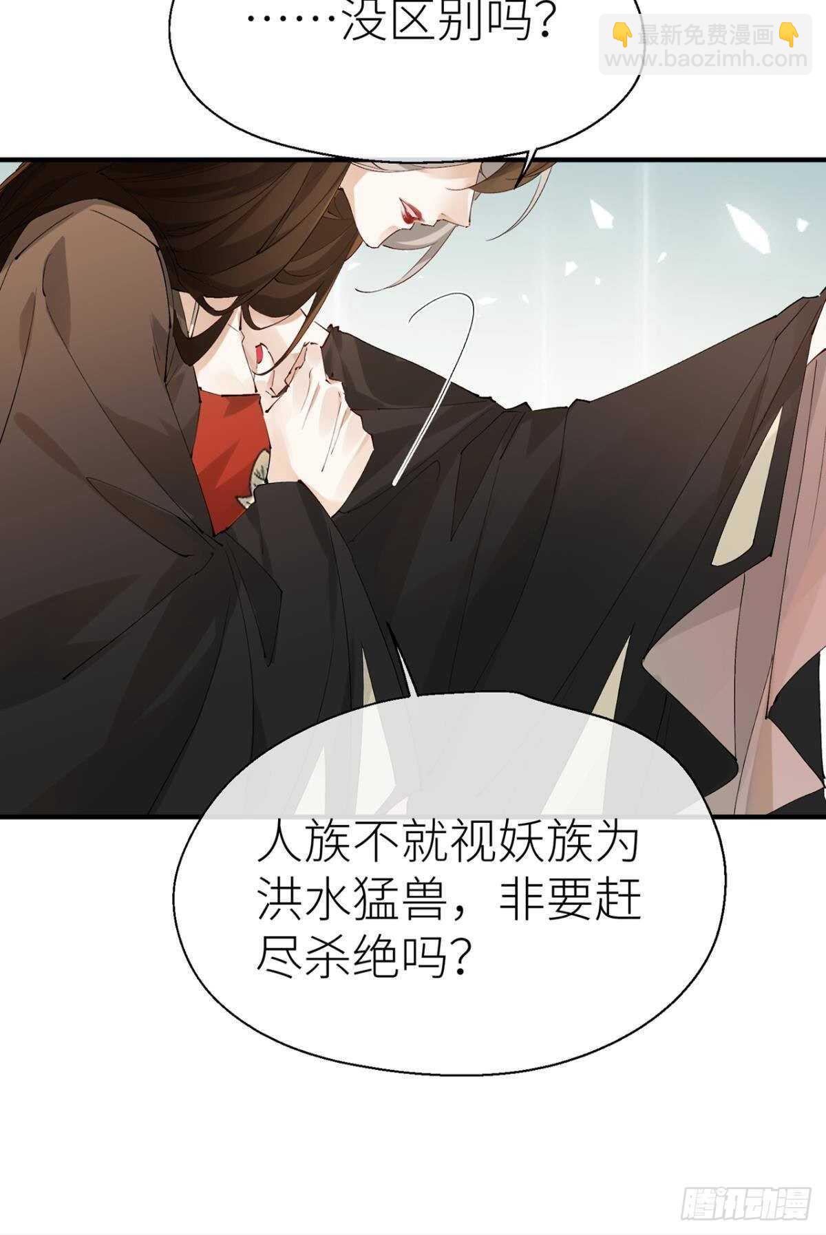 又见故人-第100话