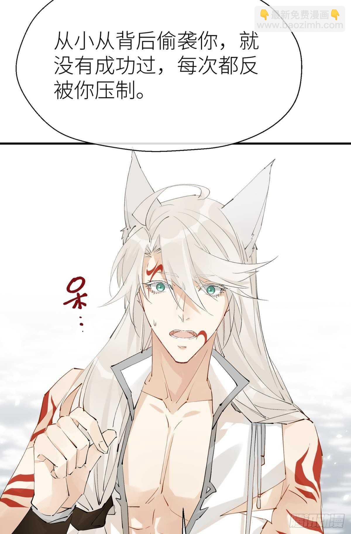 又见故人-第100话