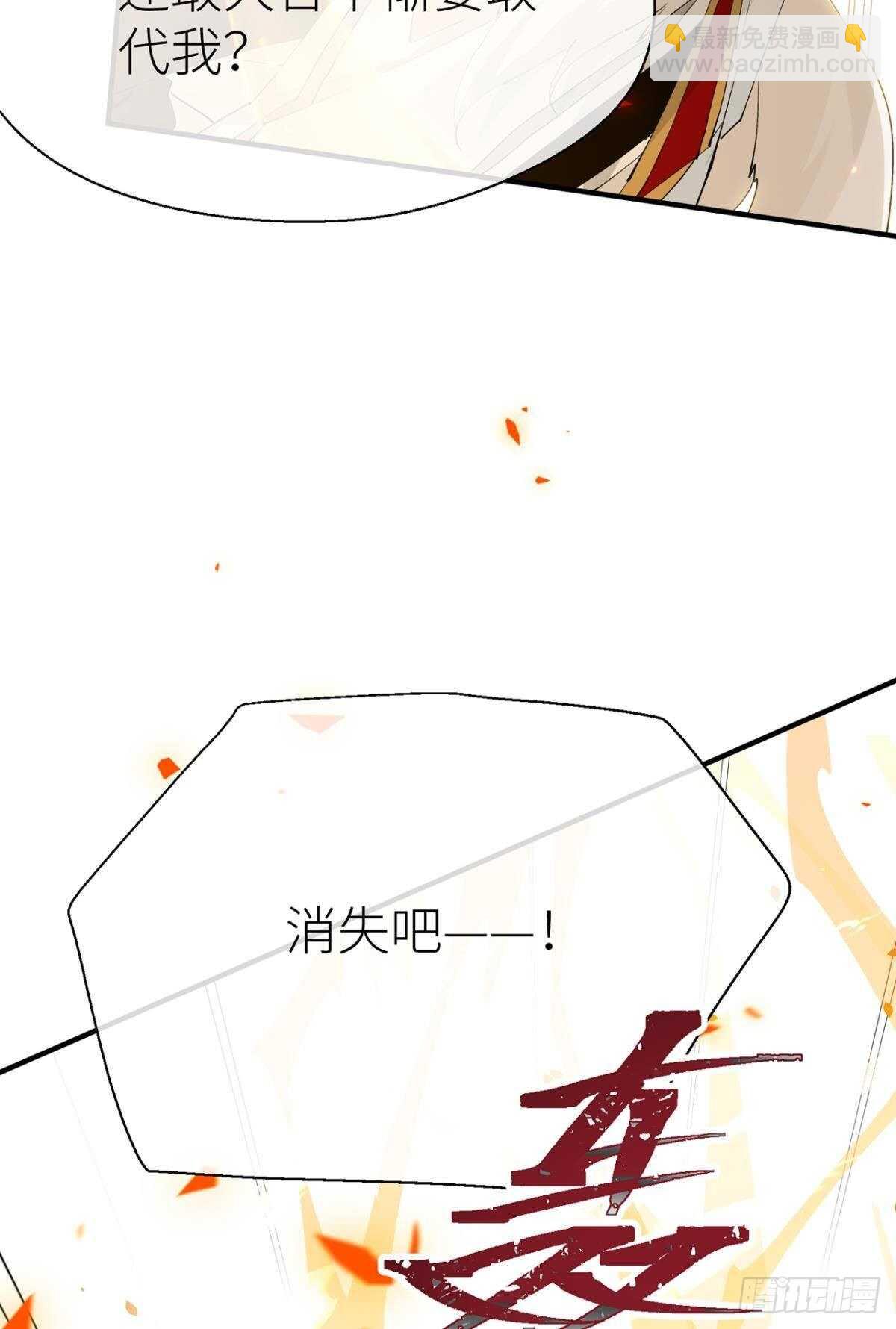 又见故人-第100话