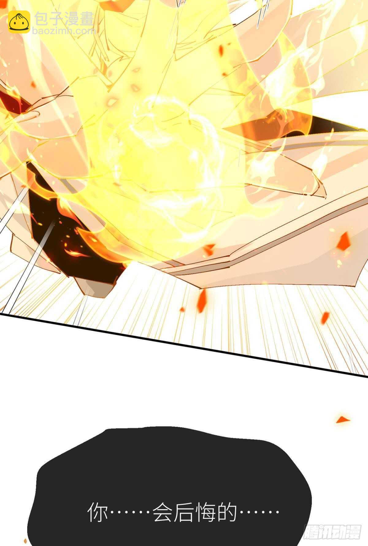 又见故人-第100话