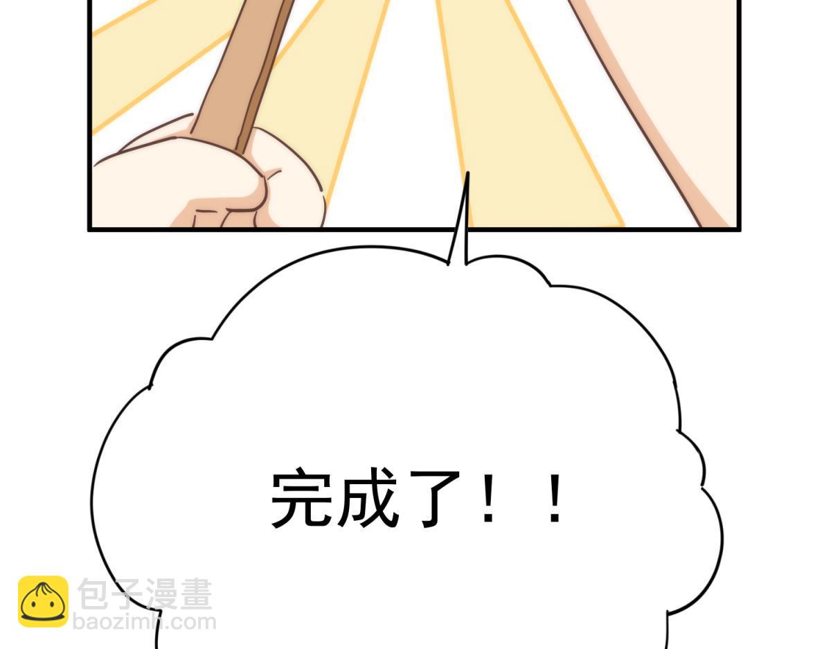 【番外】美食节(1/2)-第108话