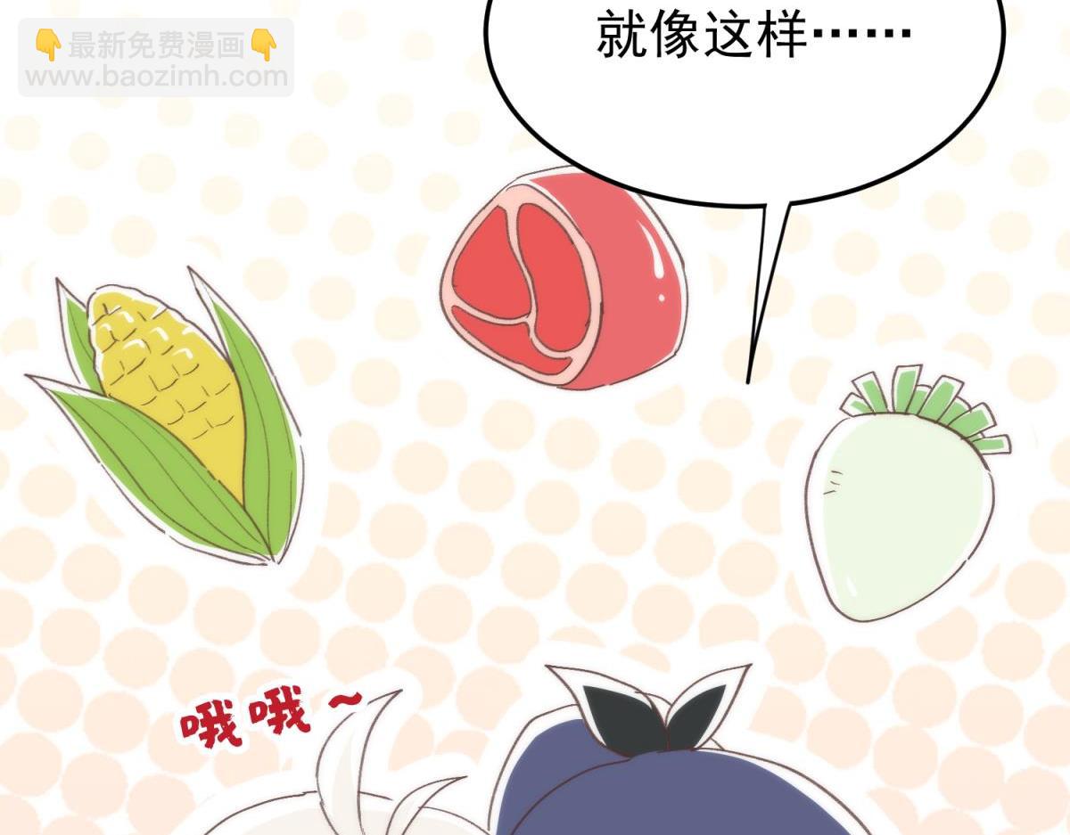 【番外】美食节(1/2)-第108话