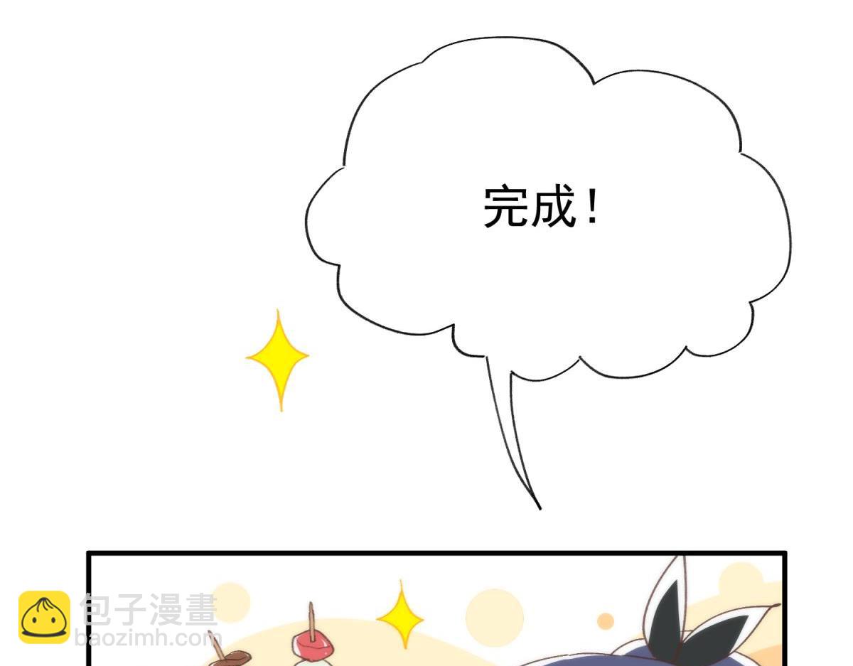 【番外】美食节(1/2)-第108话