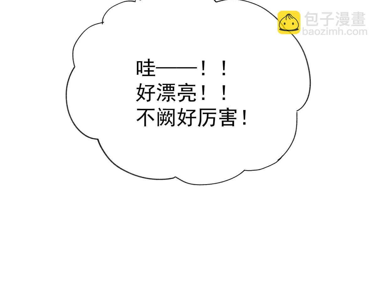【番外】美食节(1/2)-第108话
