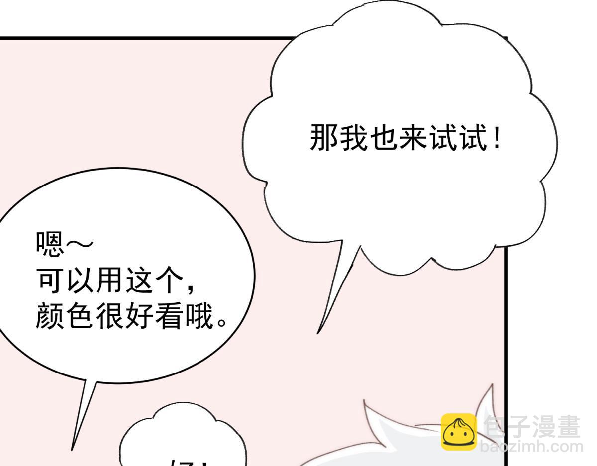 【番外】美食节(1/2)-第108话