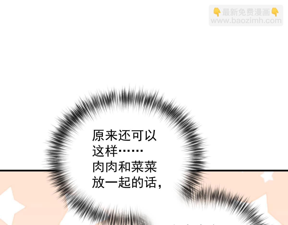 【番外】美食节(1/2)-第108话