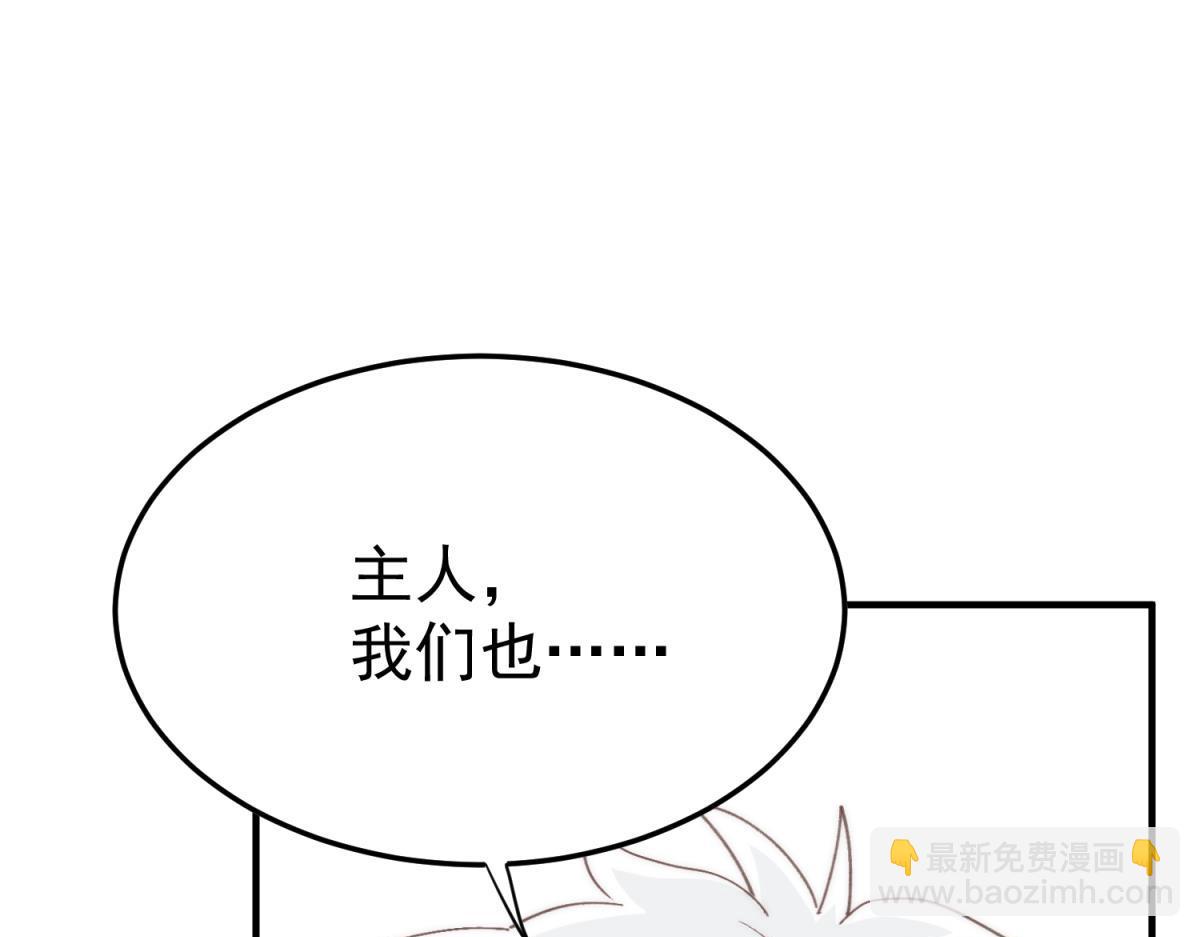 【番外】美食节(1/2)-第108话
